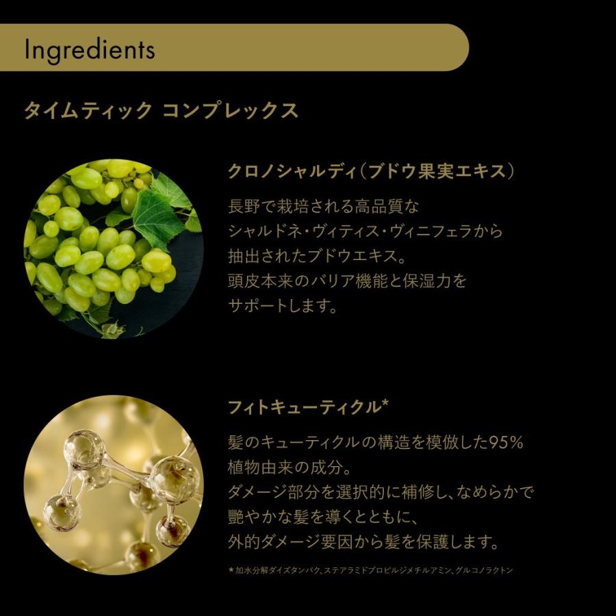 SUBLIMIC 認定販売店 サブリミック タイムティック プレミアム