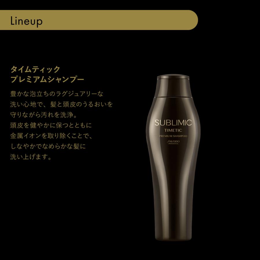 SUBLIMIC 正規販売店 サブリミック タイムティック プレミアム