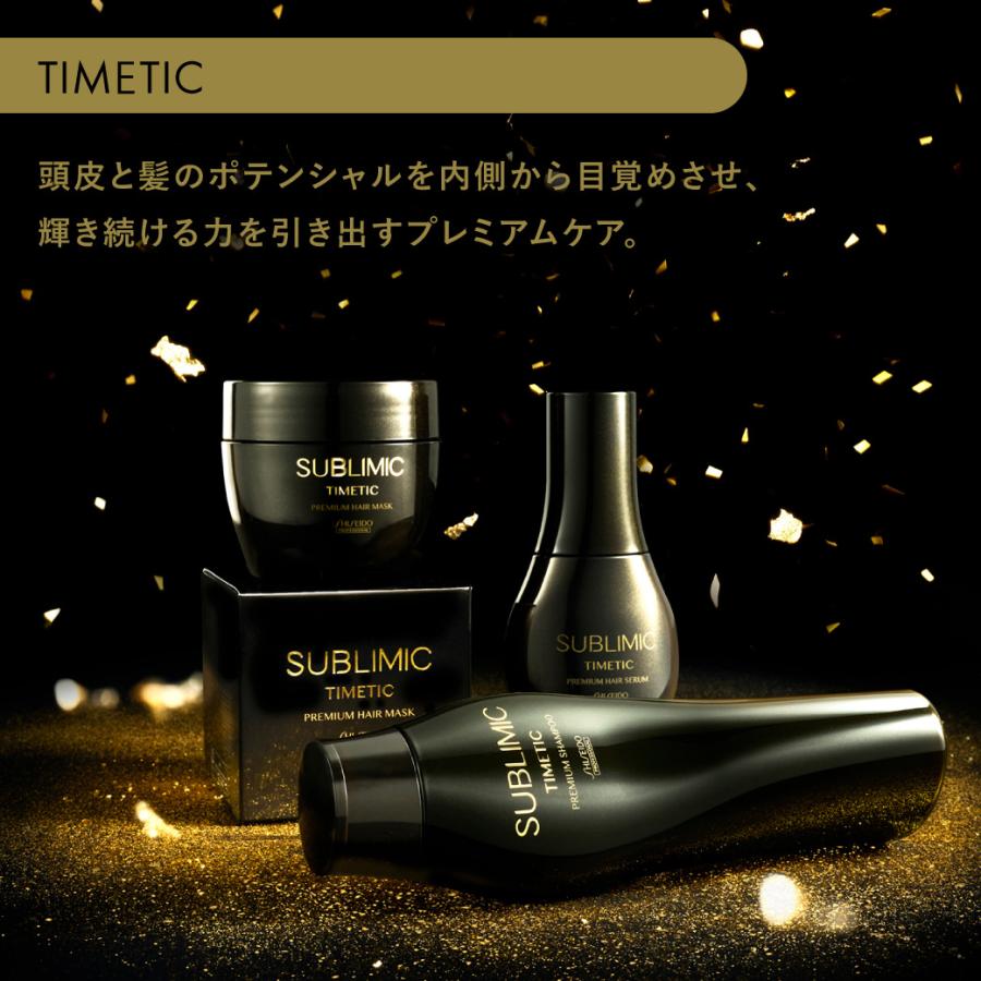 ay1763 SHISEIDO タイムティック プレミアム シャンプー500ml SUBLIMIC 正規販売店 サブリミック タイムティック プレミアム