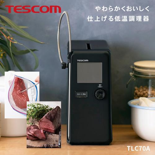テスコム 芯温スマートクッカー ブラック TLC70A-K 調理家電 テスコム 芯温スマートクッカー ブラック TLC70A-K 調理家電