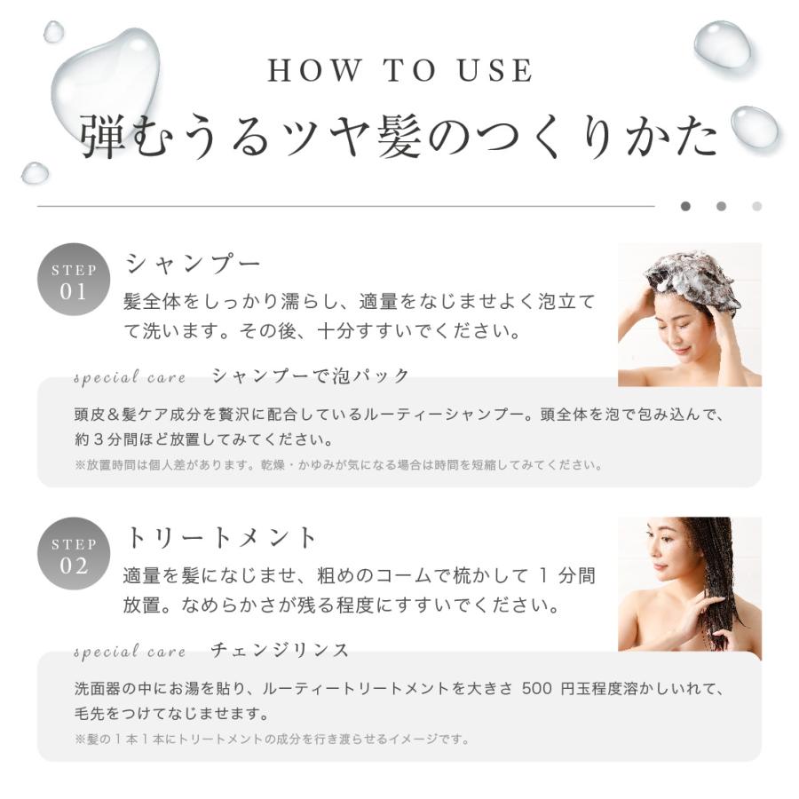 LUTY ルーティー トリートメント モイスト/スムース 1000g 詰替え 送料無料 選べる レフィル パウチ 詰め替え サステナ買い スパウトパウチ | LUTY | 15