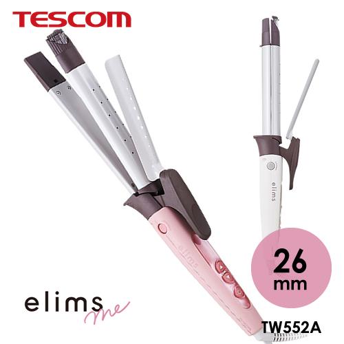 テスコム elims エリムス マイナスイオン 2WAY スチームヘアアイロン 26mm TW552A-P/TW552A-W  TESCOM 送料無料 海外対応｜aisopo