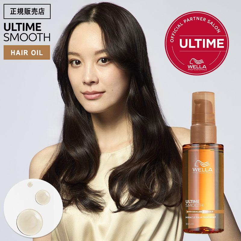 ウエラ アルタイムスムース ミラクル オイルセラム 100ml WELLA