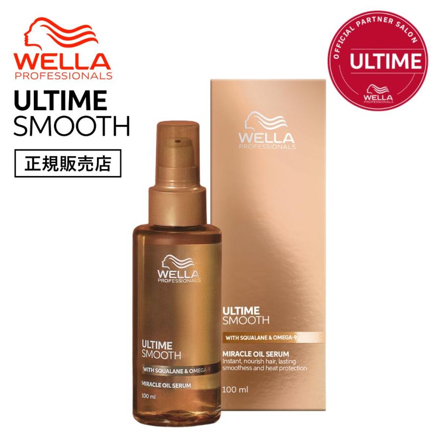 ウエラ アルタイムスムース ミラクル オイルセラム 100ml WELLA ULTIME SMOOTH |  | 02