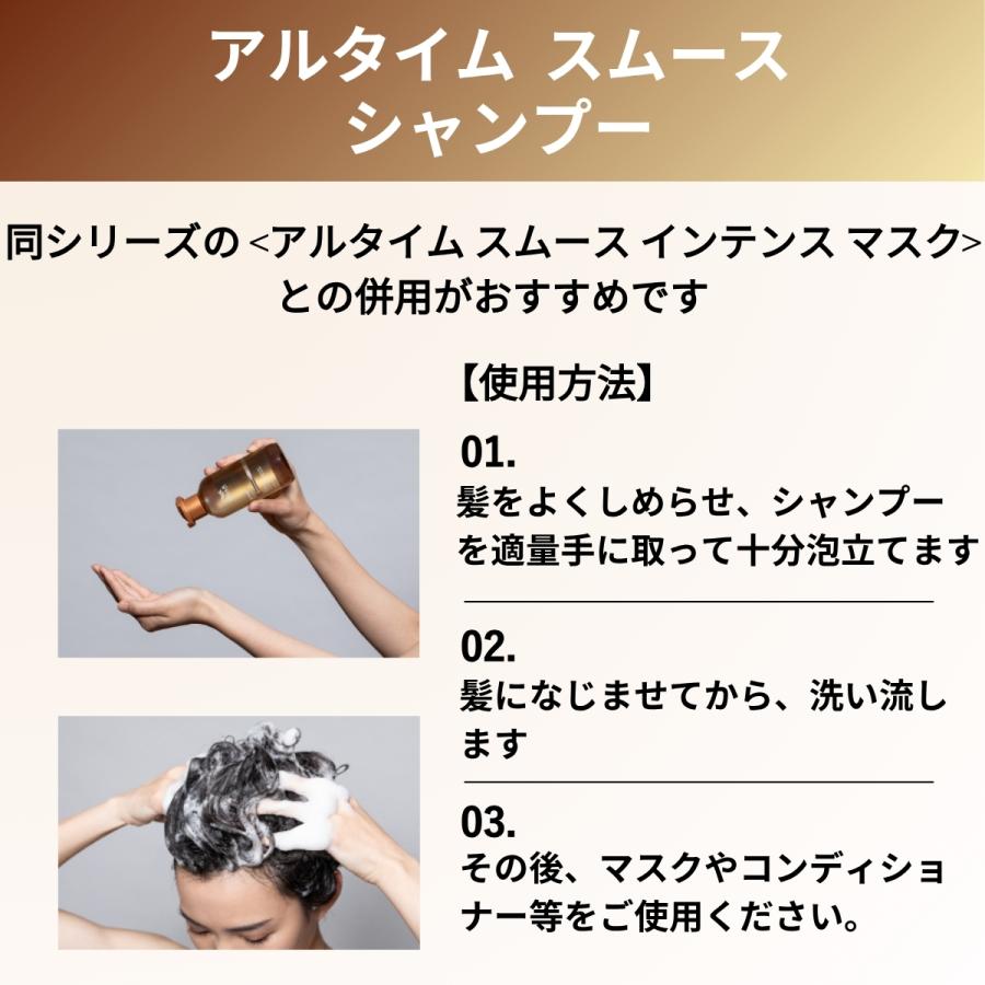 ウエラ アルタイムスムース シャンプー 250ml WELLA ULTIME SMOOTH |  | 05