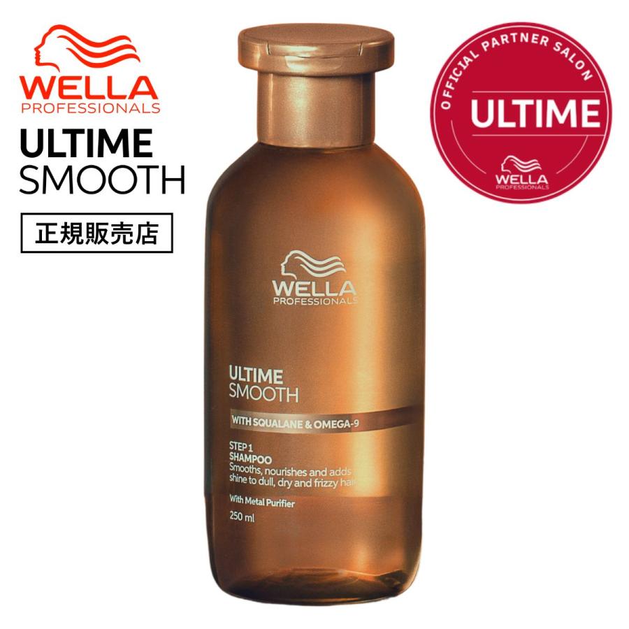 ウエラ アルタイムスムース シャンプー 250ml WELLA ULTIME SMOOTH |  | 09