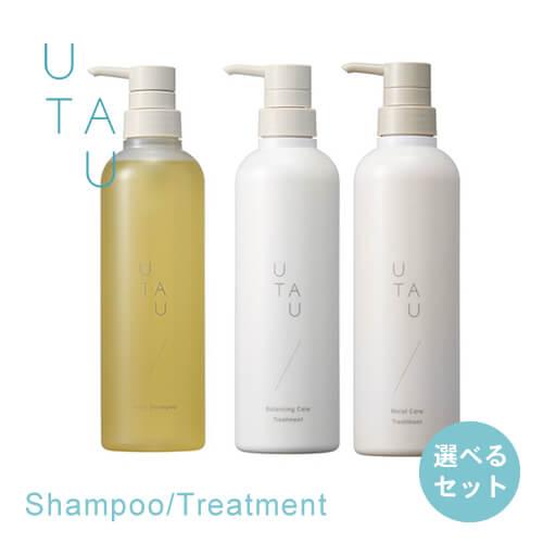 デミ ウタウ エクストラ シャンプー 500ml バランシングケア トリートメント 500g セット [DEMI UTAU] ヘアケア ふんわり UTAU（デミ コスメティクス） デミ ウタウ エクストラ シャンプー