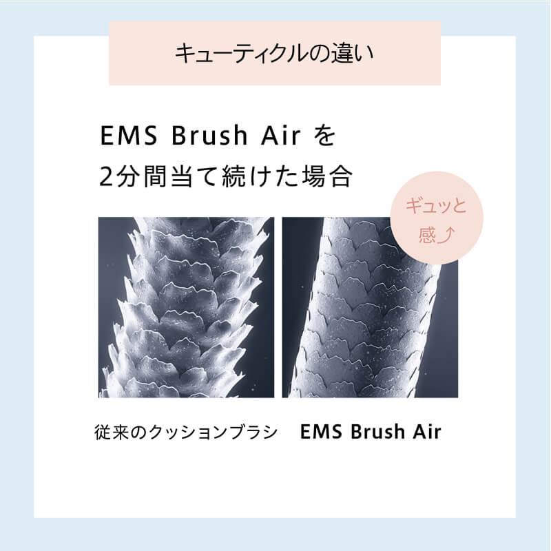 クッションブラシ EMS Brush Air ブラック/ホワイト/ゴールド WH41-01 ヘアブラシ エアー マイクロカレント ウェイブウェイブ WAVEWAVE 選べるカラー 送料無料 |  | 11