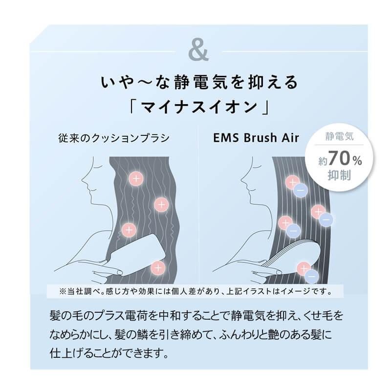クッションブラシ EMS Brush Air ブラック/ホワイト/ゴールド WH41-01 ヘアブラシ エアー マイクロカレント ウェイブウェイブ WAVEWAVE 選べるカラー 送料無料 |  | 13