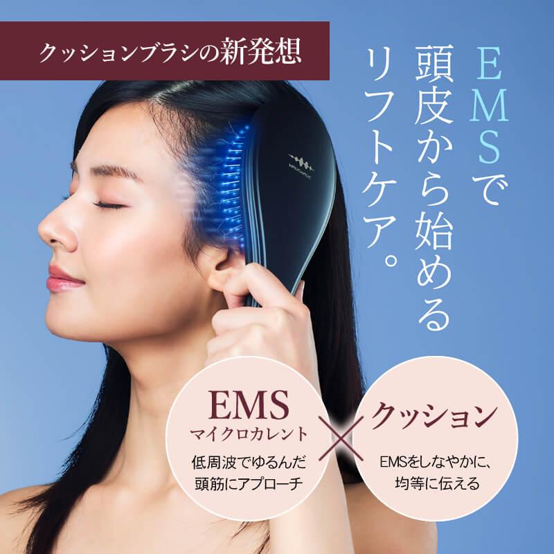 クッションブラシ EMS Brush Air ブラック/ホワイト/ゴールド WH41-01 ヘアブラシ エアー マイクロカレント ウェイブウェイブ WAVEWAVE 選べるカラー 送料無料 |  | 02