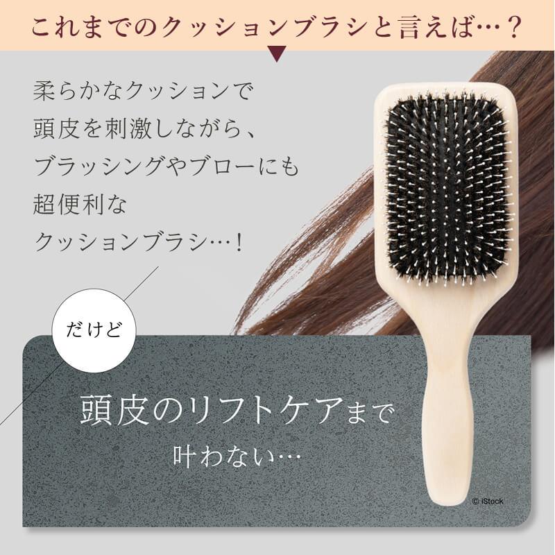 クッションブラシ EMS Brush Air ブラック/ホワイト/ゴールド WH41-01 ヘアブラシ エアー マイクロカレント ウェイブウェイブ WAVEWAVE 選べるカラー 送料無料 |  | 04