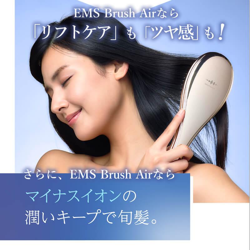 クッションブラシ EMS Brush Air ブラック/ホワイト/ゴールド WH41-01 ヘアブラシ エアー マイクロカレント ウェイブウェイブ WAVEWAVE 選べるカラー 送料無料 |  | 05