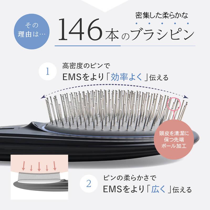 クッションブラシ EMS Brush Air ブラック/ホワイト/ゴールド WH41-01 ヘアブラシ エアー マイクロカレント ウェイブウェイブ WAVEWAVE 選べるカラー 送料無料 |  | 06