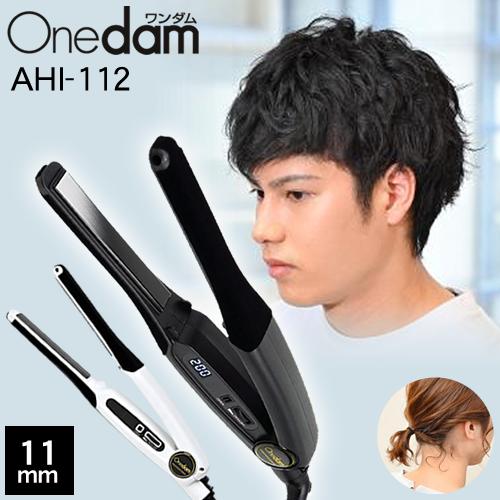 Onedam ワンダム スリム アイロン ブラック/ホワイト 選べる