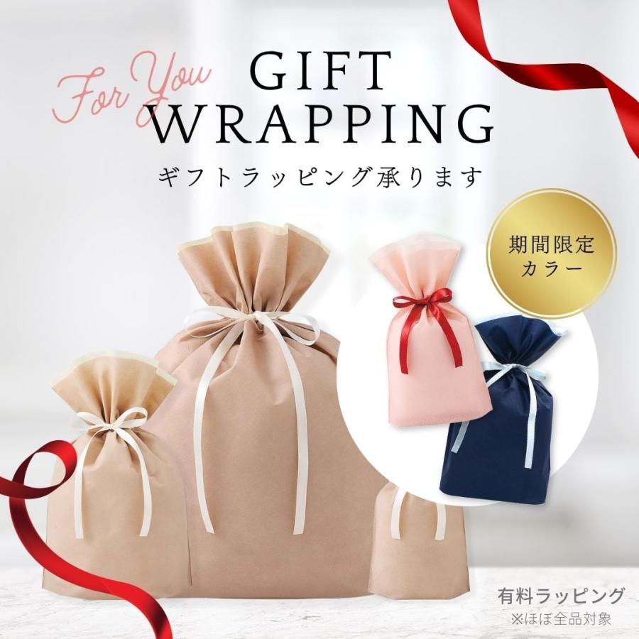 ギフト包装 同時購入専用 ラッピングサービス プレゼントやお祝いに 母