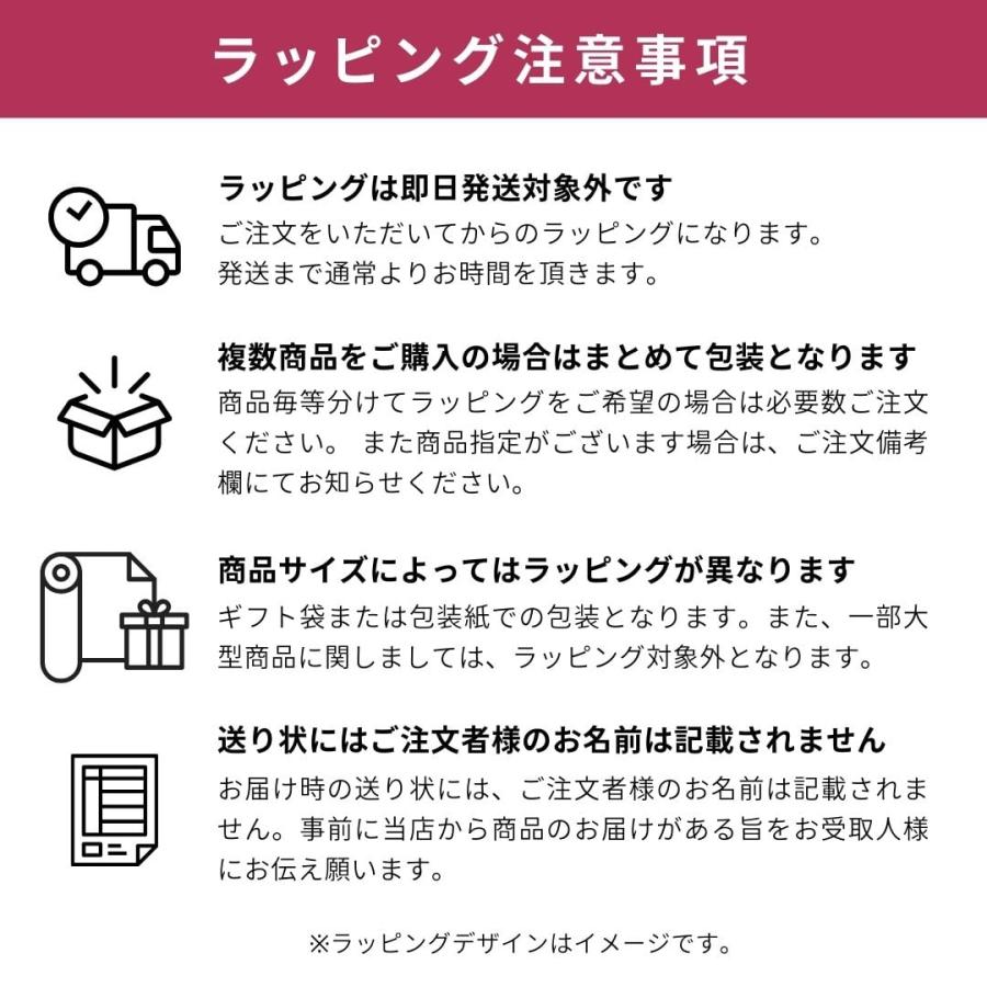ギフト包装 同時購入専用 ラッピングサービス プレゼントや