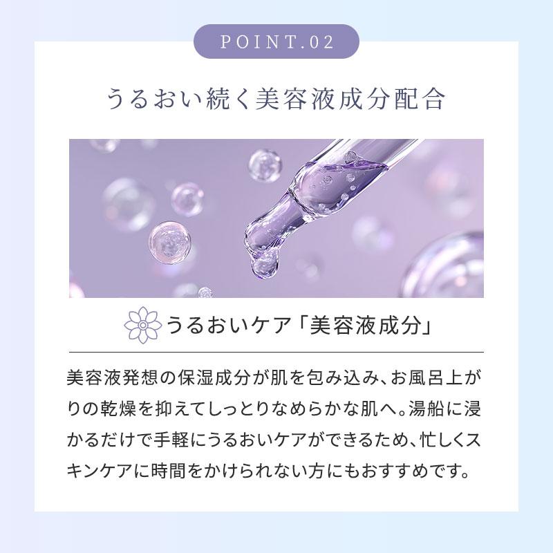 RHYTHM（リズム） ユルネ Nビューティーバスパウダー 30g×20袋