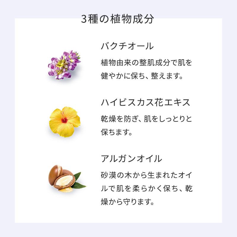 RHYTHM（リズム） ユルネ Nビューティーバスパウダー 30g×20袋