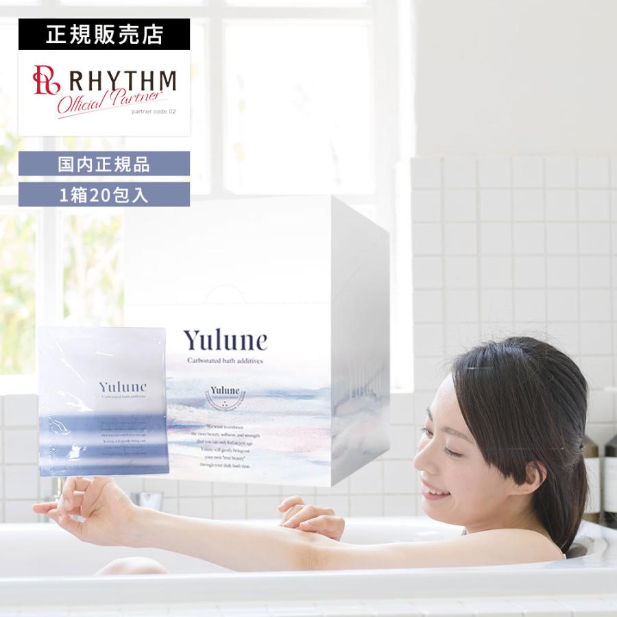 Yulune(ユルネ) 　20包 RHYTHM（リズム） ユルネ Nビューティーバスパウダー 30g×20袋