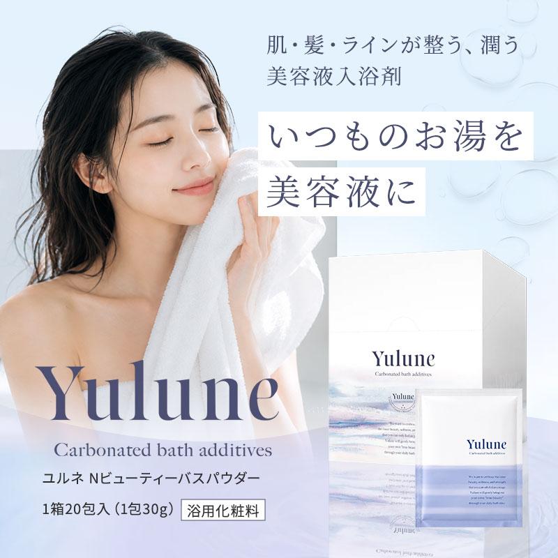 RHYTHM（リズム） ユルネ Nビューティーバスパウダー 30g×20袋