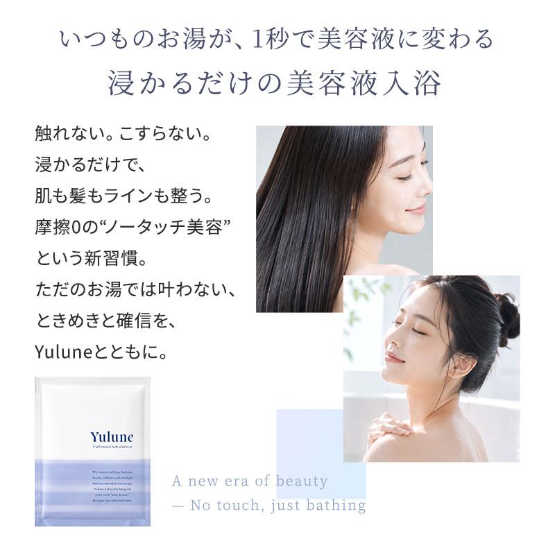 RHYTHM（リズム） ユルネ Nビューティーバスパウダー 30g×20袋