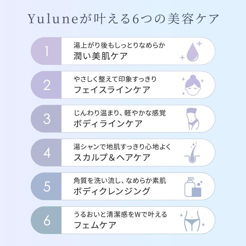 RHYTHM（リズム） ユルネ Nビューティーバスパウダー 30g×20袋