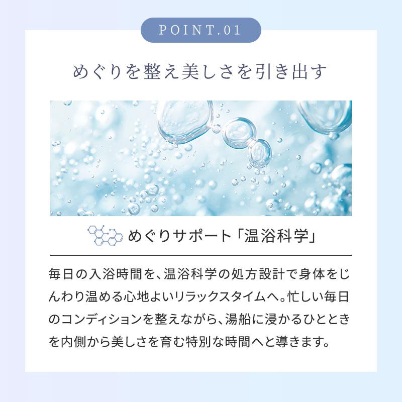 RHYTHM（リズム） ユルネ Nビューティーバスパウダー 30g×20袋