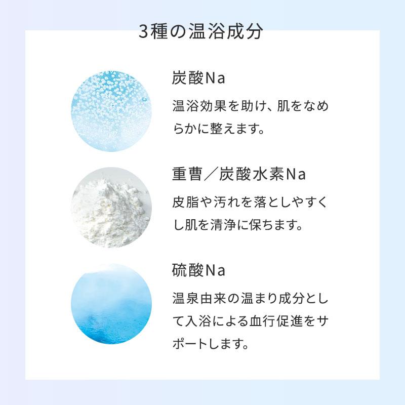 RHYTHM（リズム） ユルネ Nビューティーバスパウダー 30g×20袋