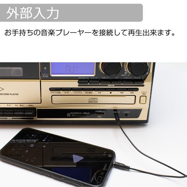 Bearmax オールインワン レコードプレーヤー AR-01G クマザキエイム正規品 アナログもデジタルも スピーカー内蔵 CD カセット ...