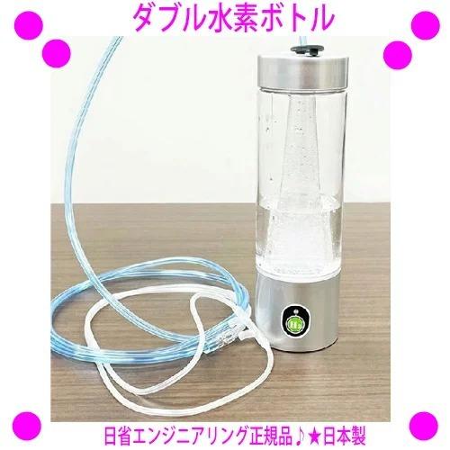 NEW ダブル水素ボトル AWH003-W 水素水サーバー+吸入器セット 日 NEW ダブル水素ボトル AWH003-W 水素水サーバー+吸入器セット 日