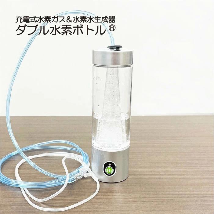 NEW ダブル水素ボトル AWH003-W 水素水サーバー+吸入器セット 日 NEW ダブル水素ボトル AWH003-W 水素水サーバー+吸入器セット 日