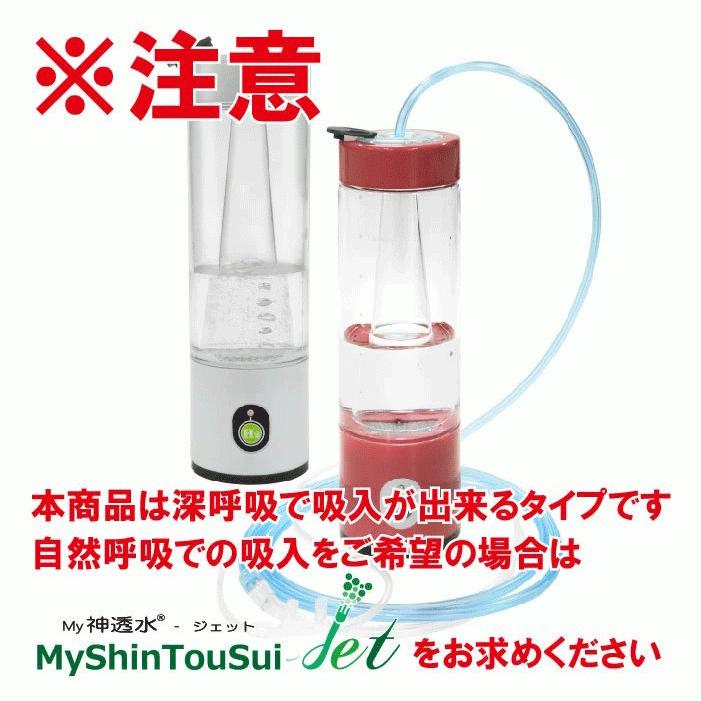 NEW ダブル水素ボトル AWH003-W 水素水サーバー+吸入器セット 日 NEW ダブル水素ボトル AWH003-W 水素水サーバー+吸入器セット 日