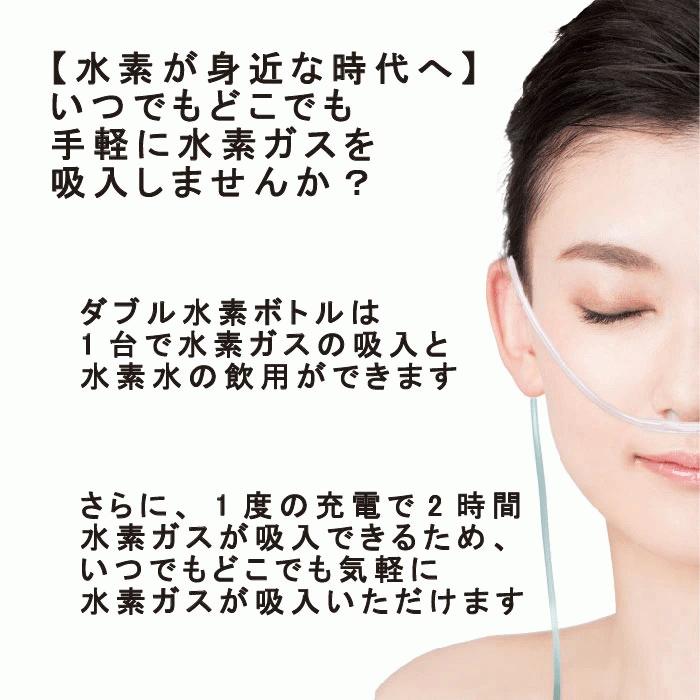 NEW ダブル水素ボトル AWH003-W 水素水サーバー+吸入器セット 日 NEW ダブル水素ボトル AWH003-W 水素水サーバー+吸入器セット 日