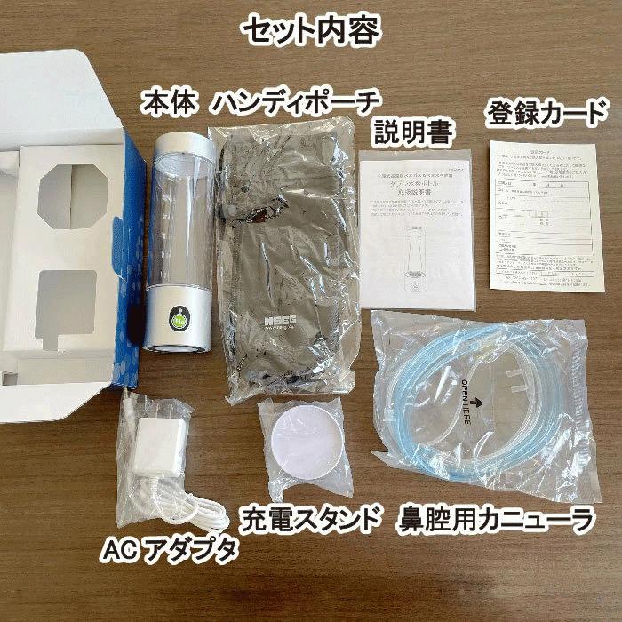 NEW ダブル水素ボトル AWH003-W 水素水サーバー+吸入器セット 日 NEW ダブル水素ボトル AWH003-W 水素水サーバー+吸入器セット 日