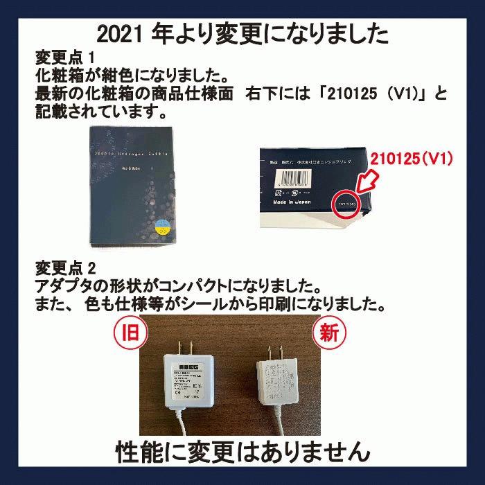 NEW ダブル水素ボトル AWH003-W 水素水サーバー+吸入器セット 日 NEW ダブル水素ボトル AWH003-W 水素水サーバー+吸入器セット 日
