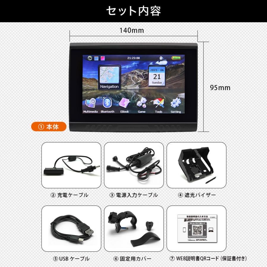 2026年度版 バイク用ポータブルカーナビ 2026年度版地図搭載 るるぶデータ搭載 バイク用ナビ 防水設計 5インチサイズ ※メーカー直送のため代引き不可 | 三金商事 | 03