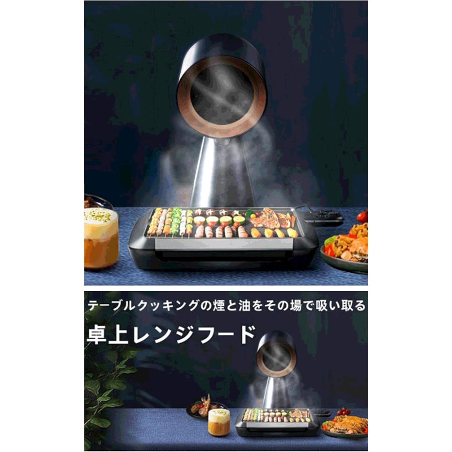 NEW 卓上レンジフード BOLANI ボラニ 卓上換気扇 テーブルに置く NEW 卓上レンジフード BOLANI ボラニ 卓上換気扇 テーブルに置く
