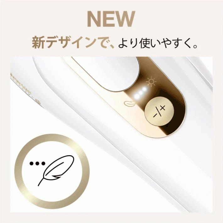 2022年モデル ブラウン シルクエキスパート Pro5 PL5267 オマケ付き 
