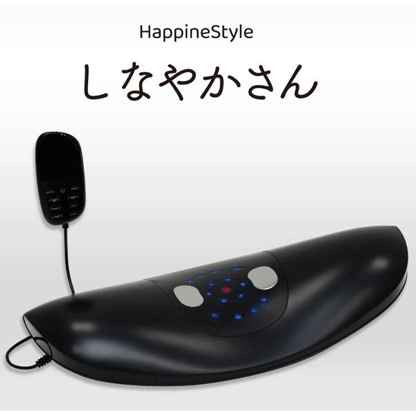 即納 ハピネスタイル しなやかさん CL-HL-01 クルールラボ正規品 1年