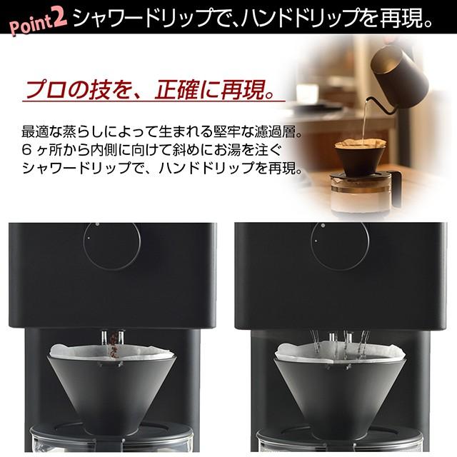 ツインバード 全自動コーヒーメーカー CM-D457B カフェバッハ 田口護氏