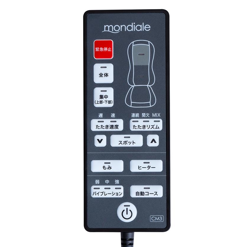 モンデールコンパクトマッサージシート 極上たたき CM3 TV通販で人気 シートマッサージャー 極上の叩き 揉み シート型マッサージ器 ヴァルテックス |  | 04