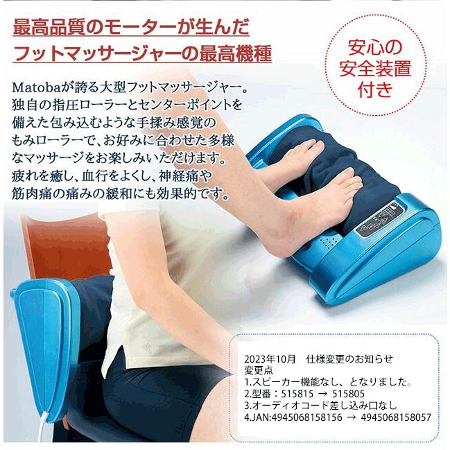 マッサージ機 ふくらはぎゅ AX-HJ360｜ブランド｜株式会社アテックス