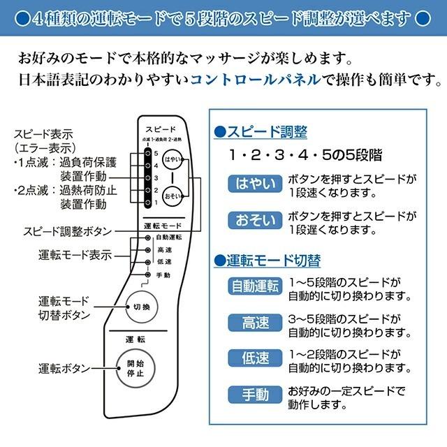 即納 コンフォートウィンリバース 足裏マッサージャー 的場電機製作所