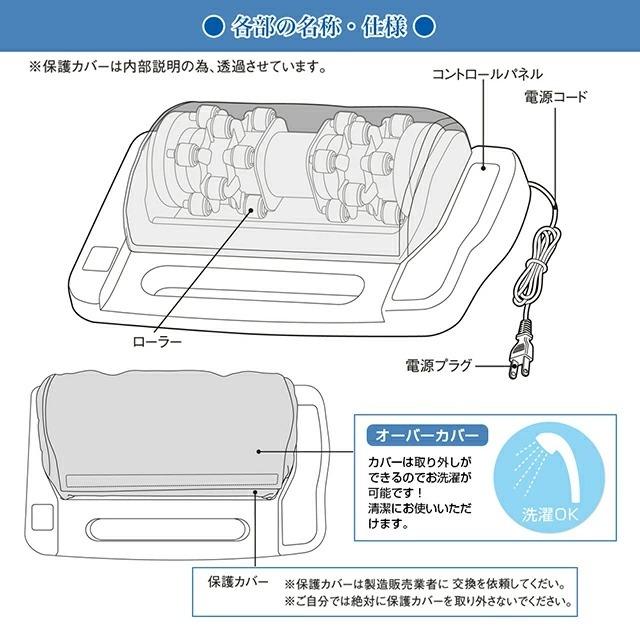 コンフォートウィンリバース 足裏マッサージャー 的場電機製作所 正規品 指圧ローラーが常時反復運動のオートリバース機能搭載 手もみ感覚のマッサージ |  | 06