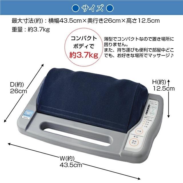 即納 コンフォートウィンリバース 足裏マッサージャー 的場電機製作所
