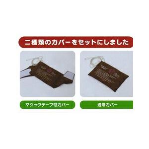 即納　コスモパック CS 2種類の純正カバー+コントローラー付き プレゼント特典 日本遠赤正規品 安心保証 管理医療機器 肩こり 首コリ 遠赤外線マット 温熱治療器 |  | 01