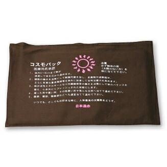 即納　コスモパック CS 2種類の純正カバー+コントローラー付き プレゼント特典 日本遠赤正規品 安心保証 管理医療機器 肩こり 首コリ 遠赤外線マット 温熱治療器 |  | 03