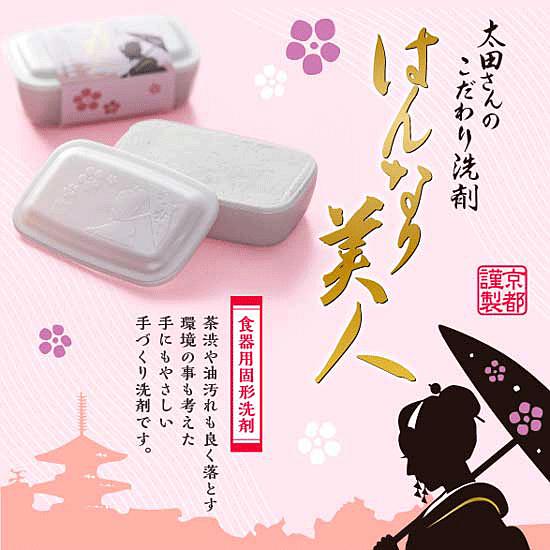 即納　コスモパック CS 2種類の純正カバー+コントローラー付き プレゼント特典 日本遠赤正規品 安心保証 管理医療機器 肩こり 首コリ 遠赤外線マット 温熱治療器 |  | 07