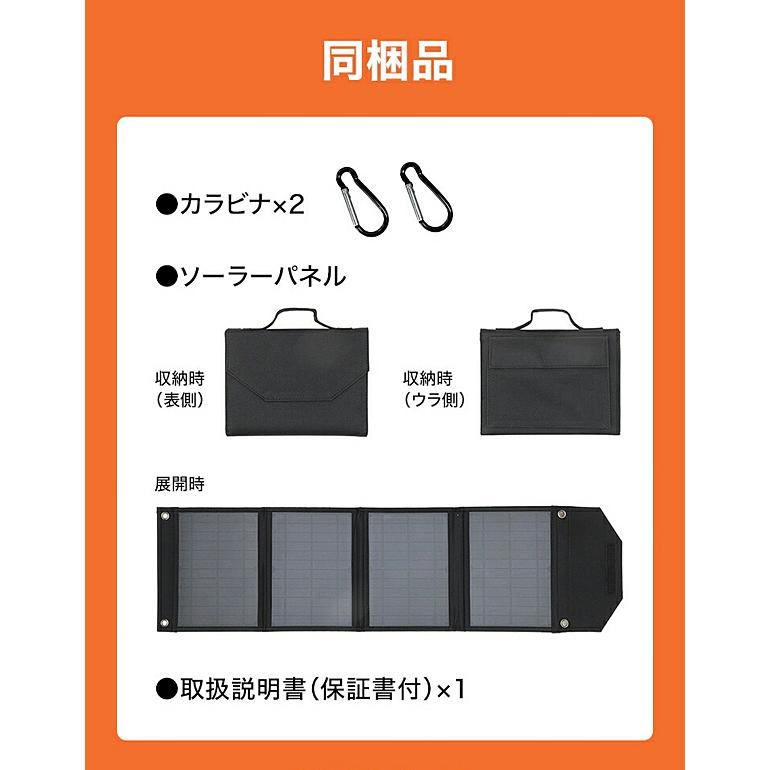 大容量コンパクトバッテリー+ソーラーパネルセット TOHO正規品 DX