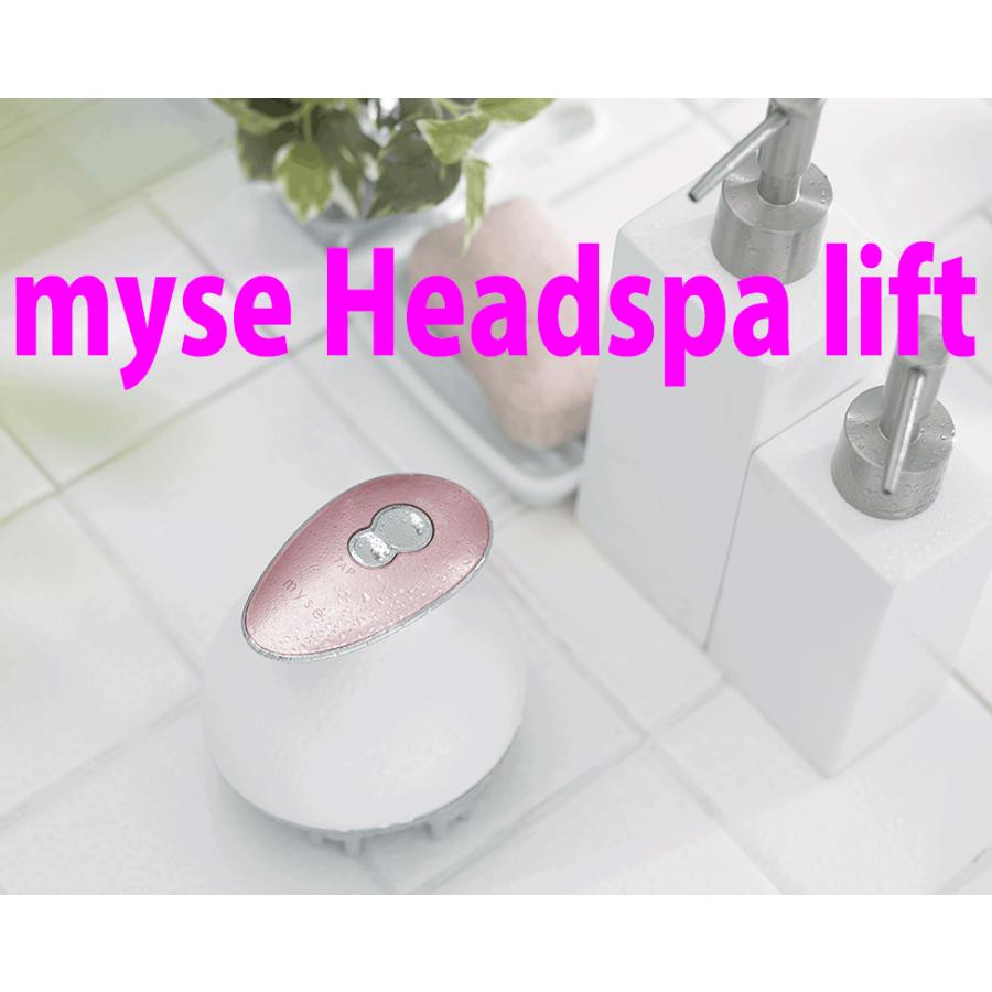 11％OFFクーポン特典 ミーゼ ヘッドスパリフト ヤーマン MS-30P